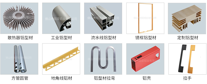 led铝型材散热器批发